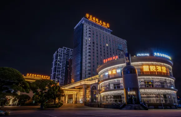 佛山市華夏明珠大酒店