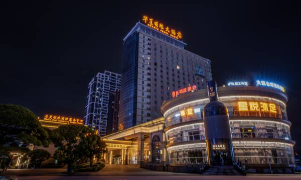 Huaxia Pearl Hotel