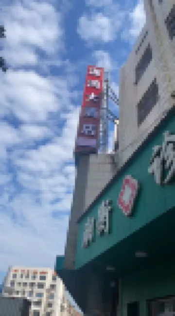 Hengdong Xinya Express Hotel