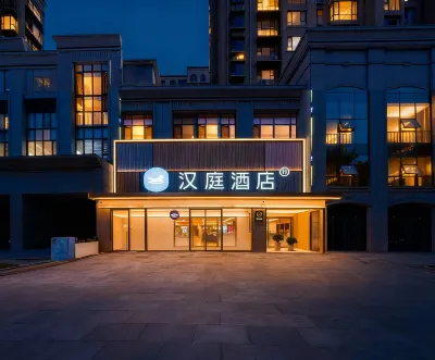 漢庭酒店（淄博博山紅葉柿巖店） 鄰近山東涌泉紅色文化園的酒店