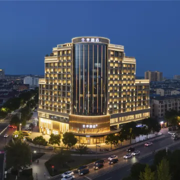 JI Hotel (Guangde City Government)