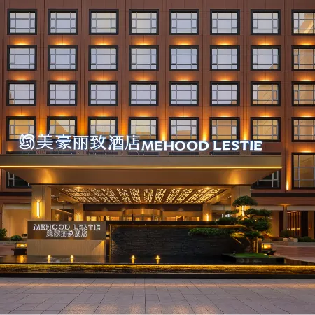 Mehao Lizhi Hotel (Yulin Antique City Branch) Отели в г. Юйлинь