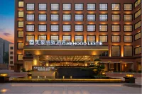 Mehao Lizhi Hotel (Yulin Antique City Branch)
