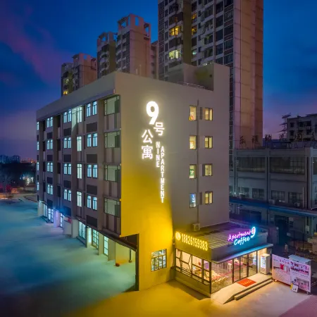 9 Nine Apartment (Jiangmen Tangxia Middle School)