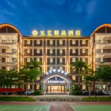 Tianyi Boutique Hotel (Baoting Qixian Square)