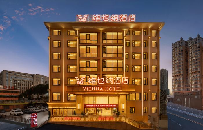 Vienna Hotel (Longli County High-speed Rail North Station)