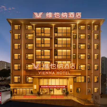 Vienna Hotel (Longli County High-speed Rail North Station)