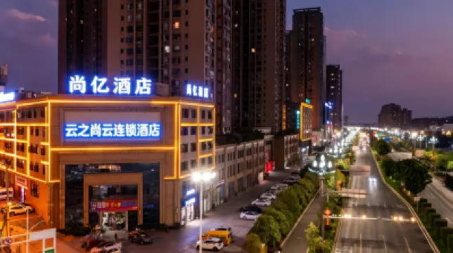 CLOUDS Yun Chain Hotel (Mile Shangyi Huquan Ecological Park) Hotels near Wenchang Palace, Miyang
