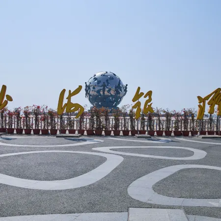 Floral Hotel · Muhaiyao - The Coastal Verse Hotel (Beihai Silver Beach Resort Branch)