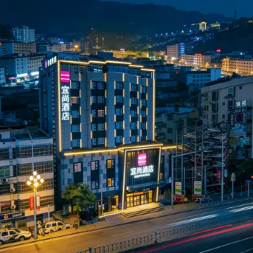 Echarm Hotel (Heyuan Longchuan)
