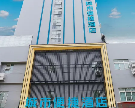 City Comfort Inn Hotel (Baise Debao) Hotel a Debao