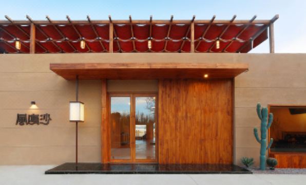 Dunhuang Fengmingsha Hotel