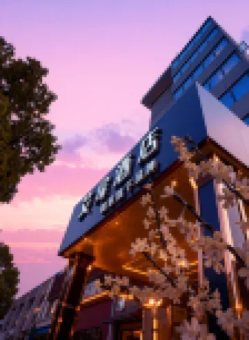 ホームイン アイフィールホテル（上海崇明堡鎮中路） 上海のホテル