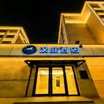 HanTing Hotel (Tianjin Eye Shizilin Street) Hotels near Hebei