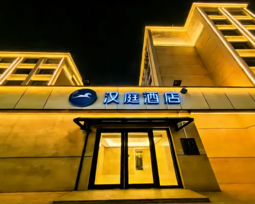 HanTing Hotel (Tianjin Eye Shizilin Street) Hotels near Hebei