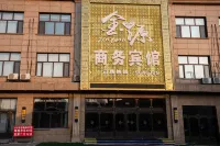 Jinyuan Business Hotel Hotels in Hailun