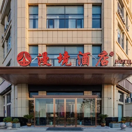 Manjing Hotel (Jindi Xintiandi)