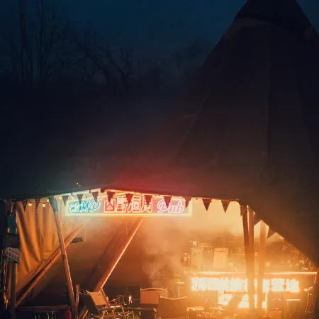 UMO Xiling Glamping Resort (Tent Hotel)