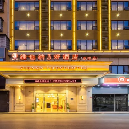 Vienna 3 Best Hotel (Loudi Shuangfeng Yifang Xintiandi Zeng Guofan School Branch)