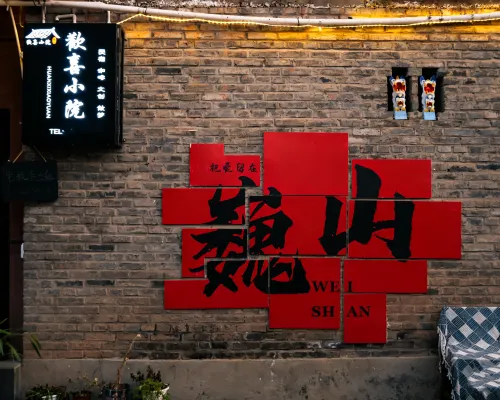 Chenli Chengwai Homestay (Weishan Ancient City Gongchen Tower) Hotels in Weishan