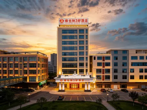 維也納3好酒店（東莞道滘滙豐國際店） 鄰近粵暉園的酒店
