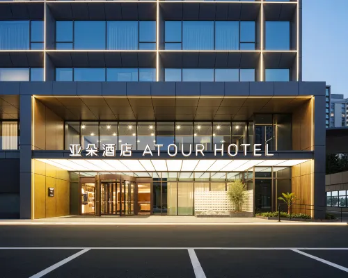 Changzhou Spring and Autumn Yancheng Wujin Citizen Square Atour Hotel Hotels near Wujin