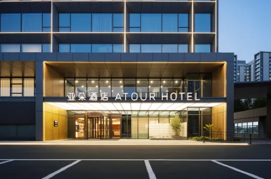 Changzhou Spring and Autumn Yancheng Wujin Citizen Square Atour Hotel