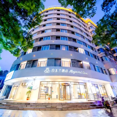 Baiyulan Hotel (Changsha Provincial Museum Wuyi Square Branch) Hotels near Martyr's Park