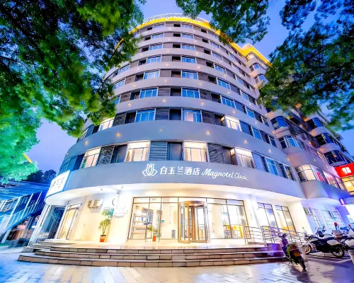 Baiyulan Hotel (Changsha Provincial Museum Wuyi Square Branch) Отели рядом с достопримечательностью «Городской Музей Чанша»