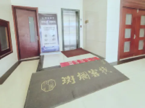 Banlan Chinese Inn Hotels in Rushan