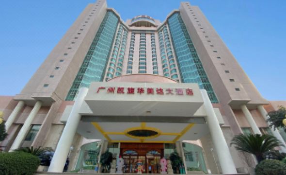 Ramada by Wyndham Pearl Guangzhou