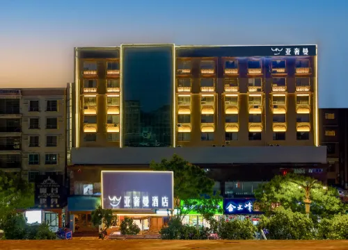 亞奢曼酒店（鍾祥承天華府店）