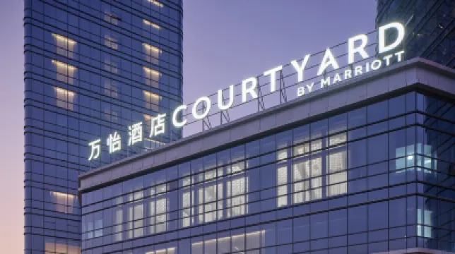 Courtyard by Marriott Chongqing Jiangjin Hotels in Chongqing