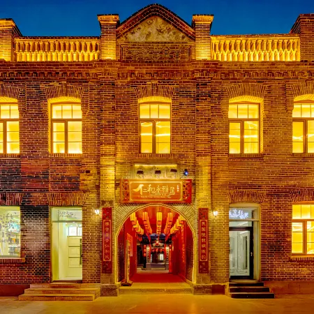 Renhe Yongyaju Hotel (Harbin Zhonghua Baroque Street Metro Station Branch)