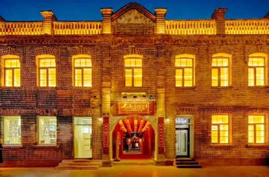Renhe Yongyaju Hotel (Harbin Zhonghua Baroque Street Metro Station Branch) Các khách sạn ở 