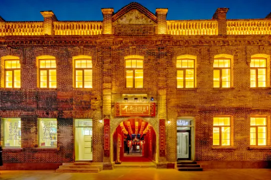 Renhe Yongyaju Hotel (Harbin Zhonghua Baroque Street Metro Station Branch)