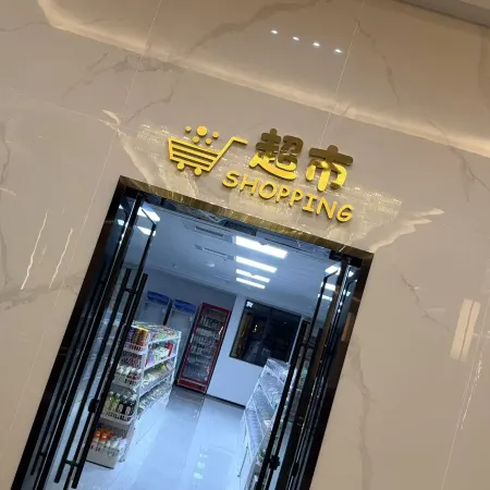 Wangcheng Hotel (Dingnan Hakka Ancient City)