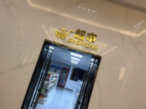 望成飯店（定南客家古城店）