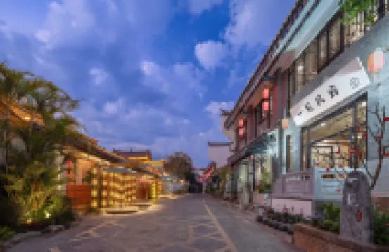 Yijian Guesthouse (Jianshui Zhu Family Garden Ancient City Branch)
