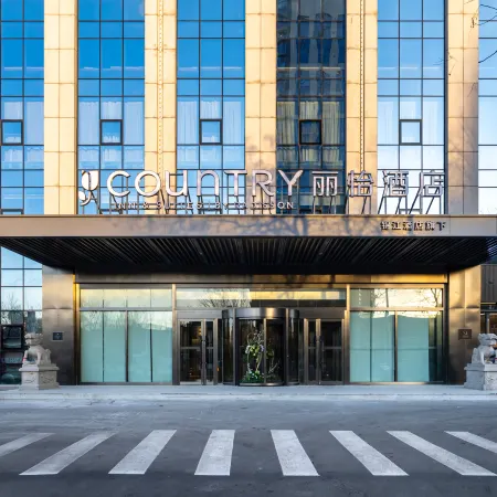 Li Yi Hotel (Shenyang Beilin Park Huanghe Nan Street Branch)