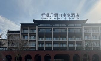 Sunriver Danxiaziyoujia Hotel