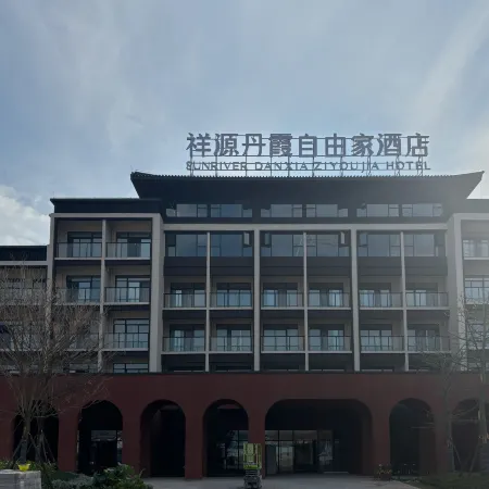 Sunriver Danxiaziyoujia Hotel