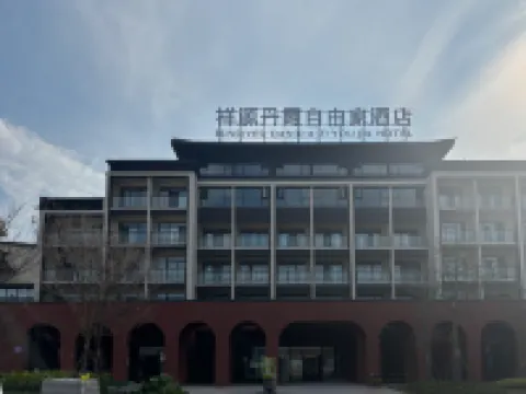 Sunriver Danxiaziyoujia Hotel