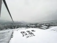 Hansu Exotic Inn (Zhangjiajie Wulingyuan Branch) - Gasthöfe