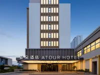 Atour Hotel University of petroleum,xiao zhai,xi'an Hotels near Yanta