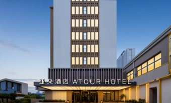 Atour Hotel University of petroleum,xiao zhai,xi'an