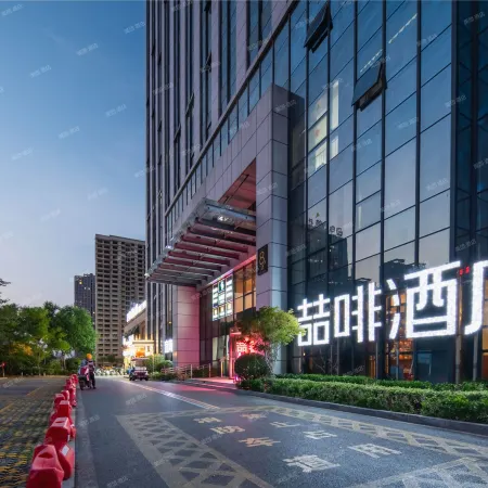 James Joyce Coffetel Hotel (anyang Wanda Country Garden)