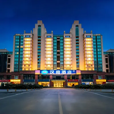 HanTing Hotel (Beijing Guomao Jianguomen Subway Station) Отели рядом с достопримечательностью «Станция метро Jianguomen»