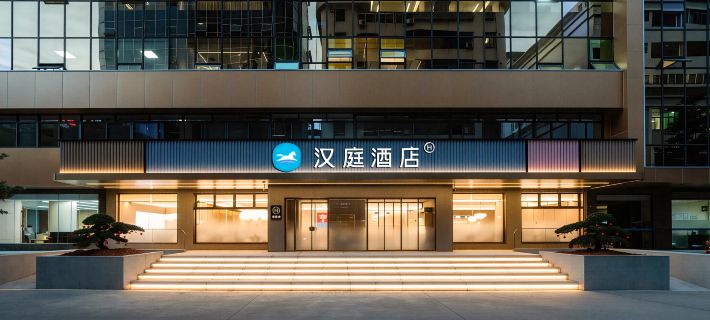 Hanting Hotel (Meizhou Binfang Avenue Branch) Hotels in Meizhou