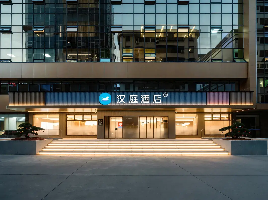 Hanting Hotel - Meizhou